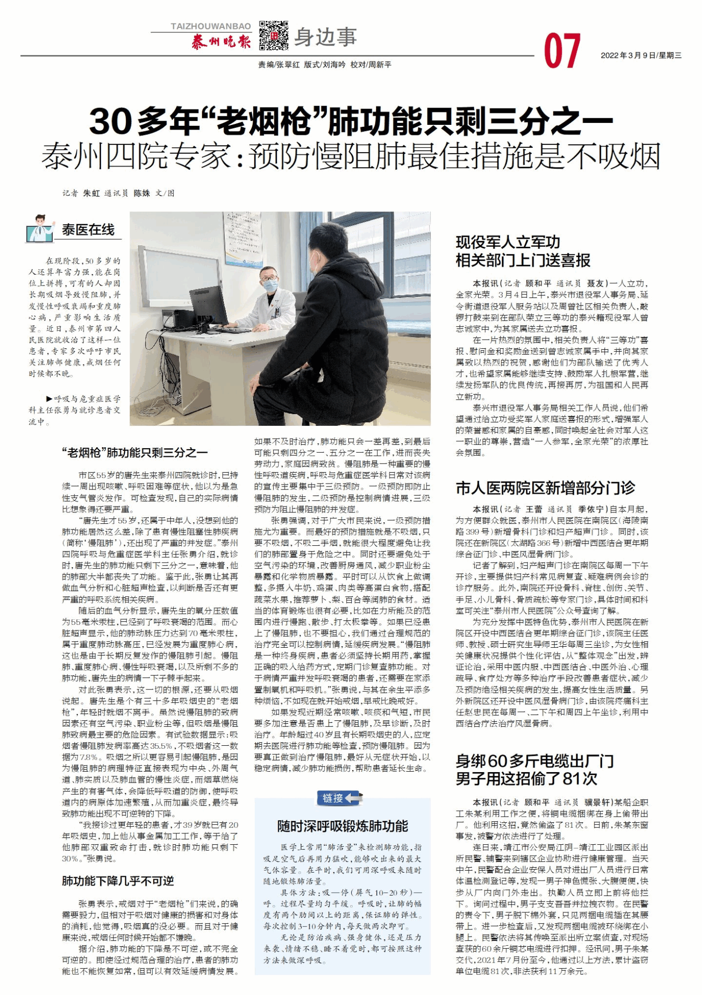 老煙槍.png