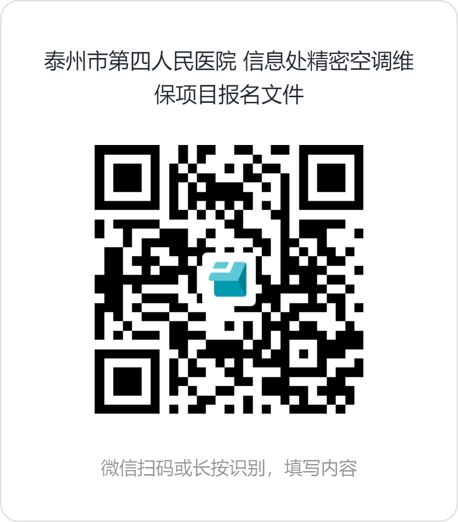 二維碼.png