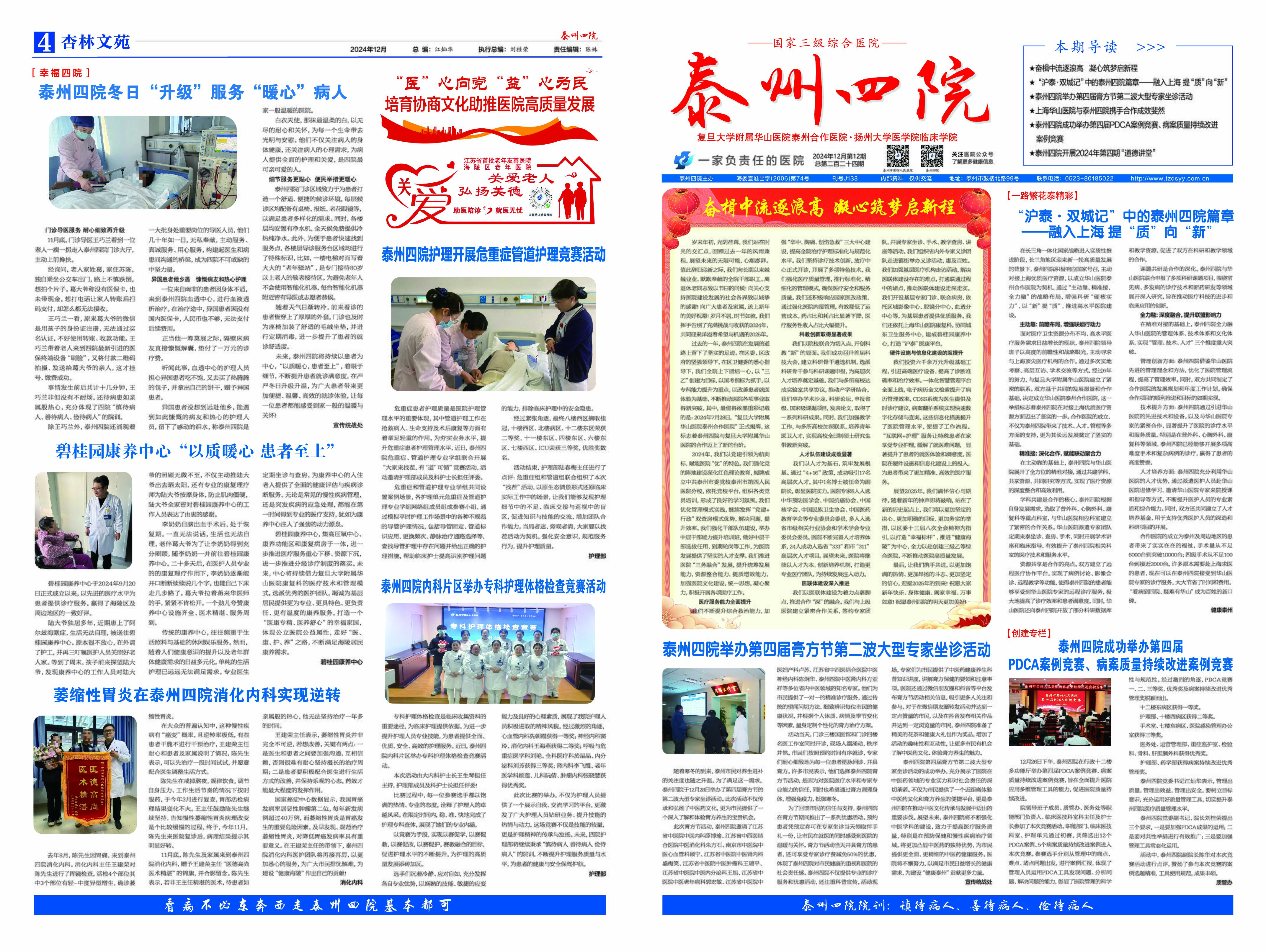 12月-1.jpg