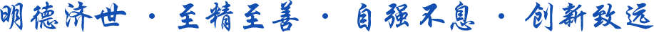 醫(yī)院精神.png